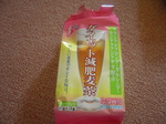 画像 009.jpg